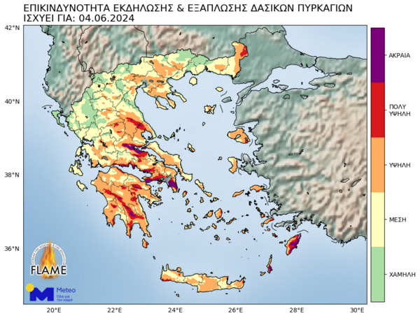 Ακραίος κίνδυνος πυρκαγιάς στην Αττική αύριο Τρίτη