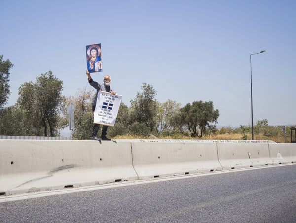 Η φωτογραφία του Σαββάτου (34) 'Ολη η ομορφιά του κόσμου