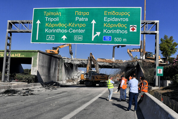 Αθηνών - Κορίνθου: Νέο μήνυμα 112 - Μεγάλες καθυστερήσεις - Πολύ δύσκολη η πρόσβαση προς Πελοπόννησο