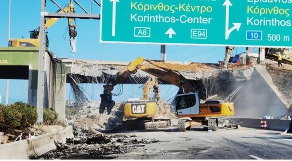 Κυκλοφοριακές ρυθμίσεις στην Αθηνών - Κορίνθου για την κατεδάφιση της γέφυρας: Απαγόρευση κίνησης φορτηγών 
