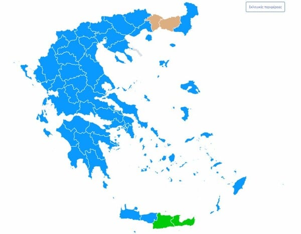 Ευρωεκλογές 2024 αποτελέσματα: Τα ποσοστά των κομμάτων στο 37,6%