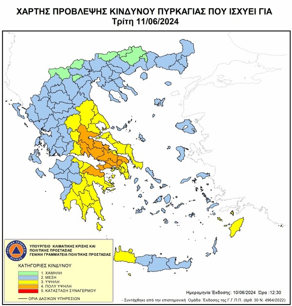 Υψηλός κίνδυνος πυρκαγιάς σε 3 περιοχές της χώρας - Περιπολίες από τον στρατό στα δάση