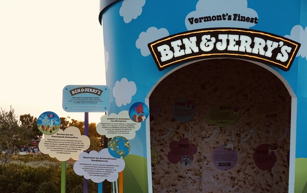 Ben & Jerry's: Μια γιγάντια γευστική φρενίτιδα έρχεται στο Ελληνικό