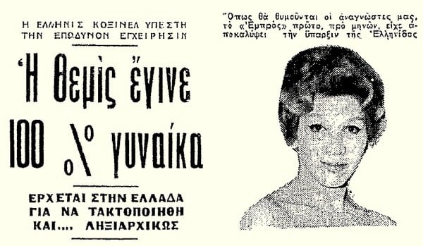 Ο χειρούργος Georges Burou στην Καζαμπλάνκα την 20ετία 1955-1975