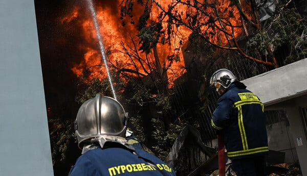 Πολύ υψηλός κίνδυνος φωτιάς σε πέντε περιφέρειες σήμερα