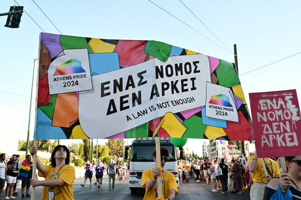 Athens Pride 2024: Σε εξέλιξη η παρέλαση - Το κέντρο γέμισε με χρώματα και αγάπη