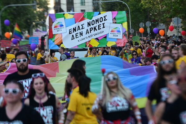 Athens Pride 2024: Σε εξέλιξη η παρέλαση - Το κέντρο γέμισε με χρώματα και αγάπη