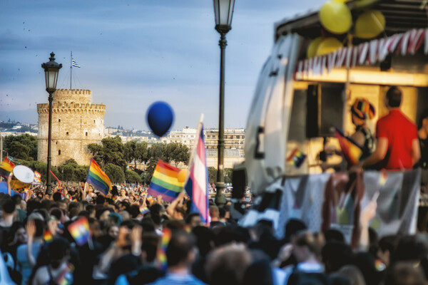 Το EuroPride 2024 έρχεται στη Θεσσαλονίκη 