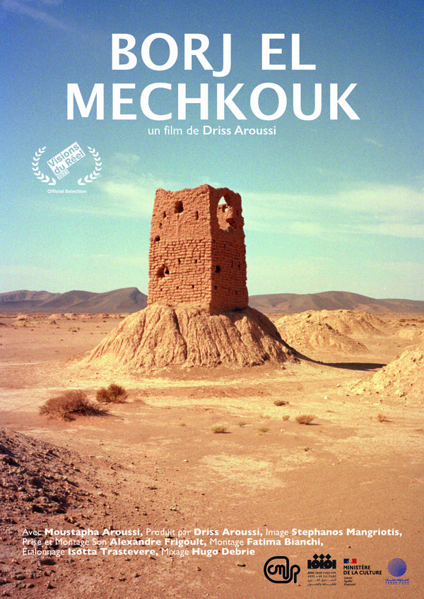 Borj el mechkouk, ταινία του Μαροκινού Driss Aroussi (2023)