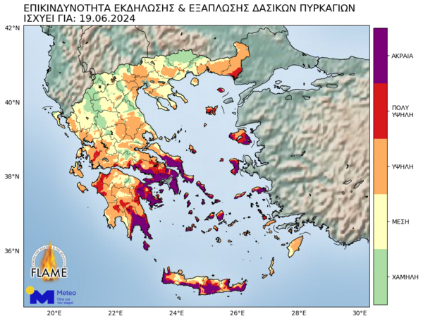 Αυξημένος ο κίνδυνος πυρκαγιάς μέχρι την Παρασκευή - Ξηρές συνθήκες και ισχυροί άνεμοι