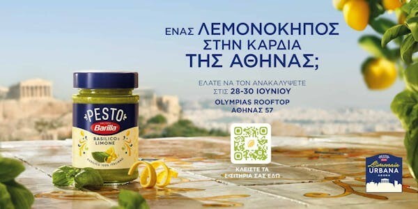 Η Barilla συστήνει την νέα Pesto Basilico e Limone με ένα τριήμερο event, στην καρδιά της Αθήνας