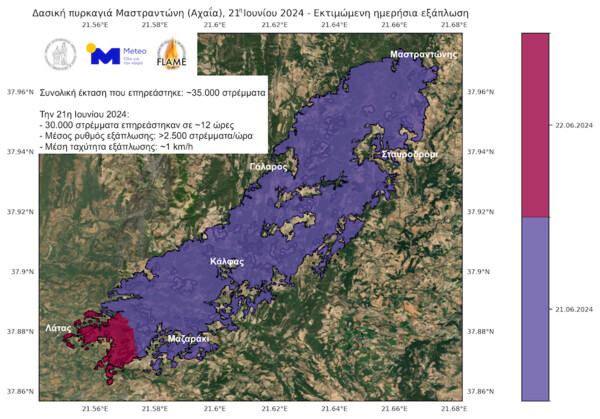 Φωτιά στην Αχαΐα: Πάνω από 30.000 στρέμματα καταστράφηκαν σε 12 ώρες