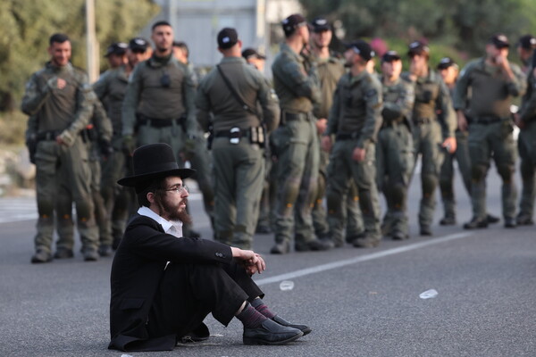 Ισραήλ: «Οι υπερορθόδοξοι Εβραίοι πρέπει να κάνουν στρατιωτική θητεία» λέει το Ανώτατο Δικαστήριο