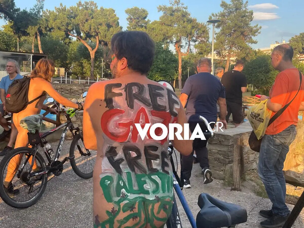 Θεσσαλονίκη: Εικόνες και βίντεο από τη Διεθνή Γυμνή Ποδηλατοδρομία
