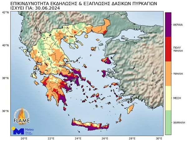 Φωτιά στη Σέριφο: Δύσκολη νύχτα για το νησί