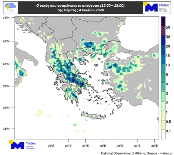 Καιρός: Καταιγίδες στην Αττική - Επικαιροποιήθηκε το έκτακτο δελτίο της ΕΜΥ