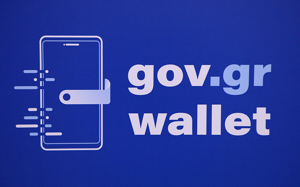 Στο Gov.gr Wallet η ασφαλιστική ικανότητα των ασφαλισμένων του e-ΕΦΚΑ