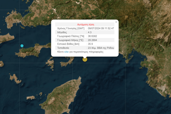 Ισχυρός σεισμός 4,7R ανατολικά της Σύμης