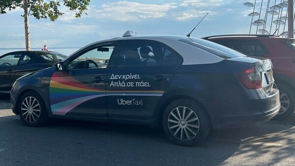 Η Uber, συμμετέχει στο Human Rights Conference στο πλαίσιο του EuroPride 2024 στη Θεσσαλονίκη