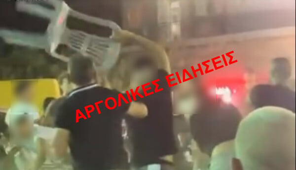 Ξύλο μετά μουσικής σε πανηγύρι στην Αργολίδα