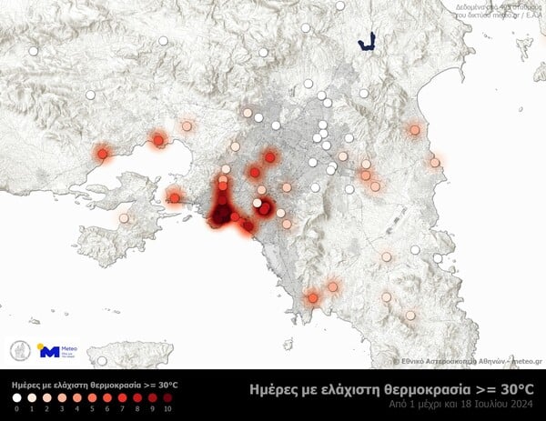 Καύσωνας στην Αθήνα: Πάνω από τους 30°C τη νύχτα επί 10 ημέρες