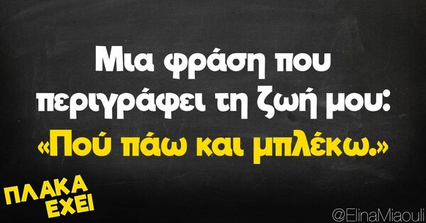 Οι Μεγάλες Αλήθειες της Τετάρτης 24/7/2024