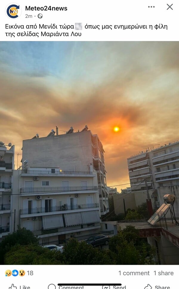 Φωτιά στην Εύβοια: Συνεχίζεται η μάχη με τις φλόγες- Οι καπνοί έφτασαν στην Αττική