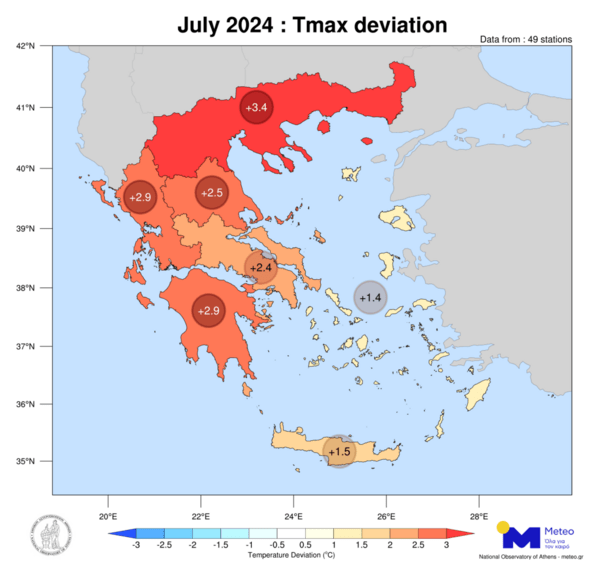 Meteo: Σε ποιες περιοχές ο φετινός Ιούλιος ήταν ο πιο θερμός από το 2010