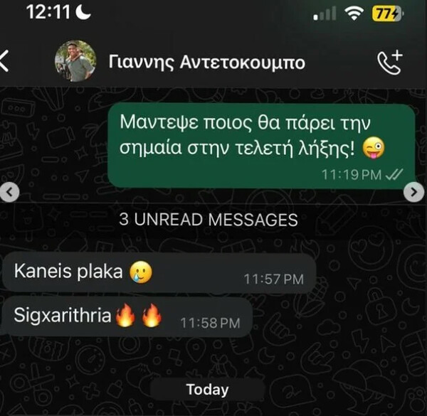 Το μήνυμα Καραλή σε Γιάννη Αντετοκούνμπο για τη σημαία στην τελετή λήξης