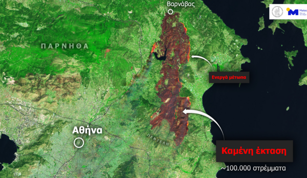 Meteo: Δορυφορική εικόνα από τη φωτιά στον Βαρνάβα- Έχουν καεί 100.000 στρέμματα