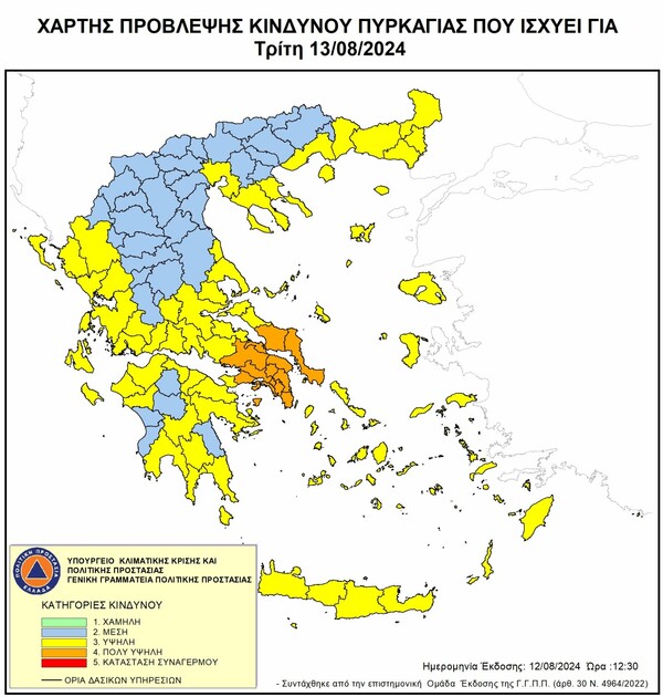 Φωτιά στην Αττική: Μάχη με διάσπαρτες εστίες και αναζωπυρώσεις - Στη Νέα Μάκρη το πιο επικίνδυνο μέτωπο