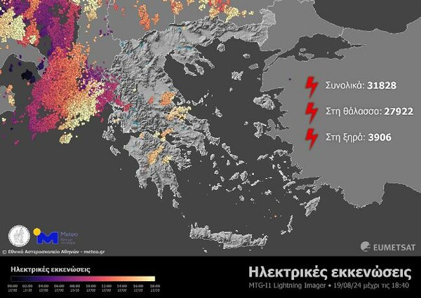 Κακοκαιρία: Περισσότεροι από 31.000 κεραυνοί «χτύπησαν» τη χώρα μέχρι το απόγευμα