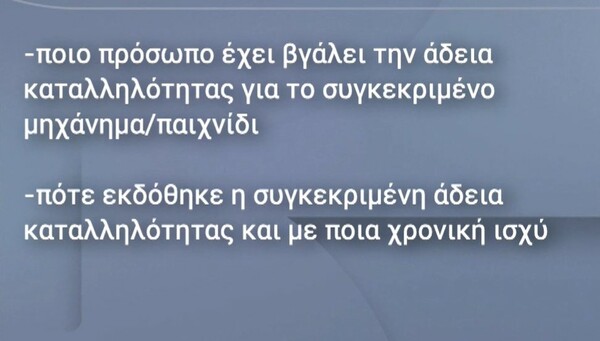 Χαλκιδική: Η οικογένεια του 19χρονου κατέθεσε υπόμνημα στην εισαγγελία - Τι ζητούν