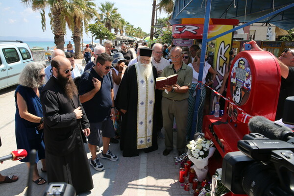 Χαλκιδική: Σε κλίμα συγκίνησης το τρισάγιο του 19χρονου που σκοτώθηκε στο λούνα παρκ