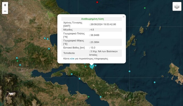 Σεισμός τώρα 4,5R στην Ιστιαία έγινε πολύ αισθητός στην Αττική