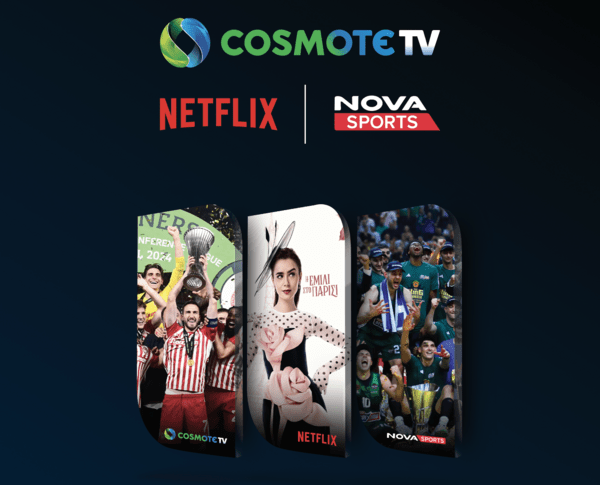 Συνεργασία COSMOTE TV - Netflix: Νέα συνδυαστικά πακέτα με έκπτωση 