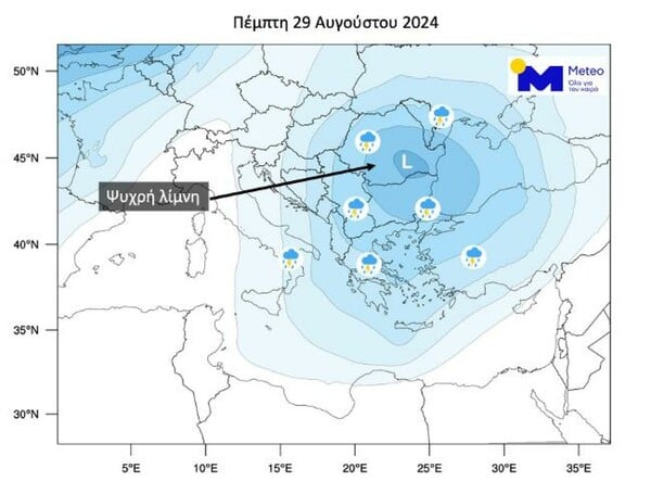 Τριήμερο κακοκαιρίας από σήμερα - Αυξημένος ο κίνδυνος πλημμυρικών φαινομένων