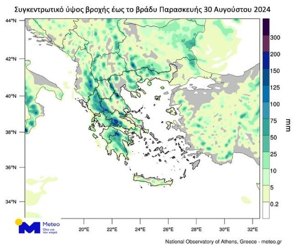 Τριήμερο κακοκαιρίας από σήμερα - Αυξημένος ο κίνδυνος πλημμυρικών φαινομένων