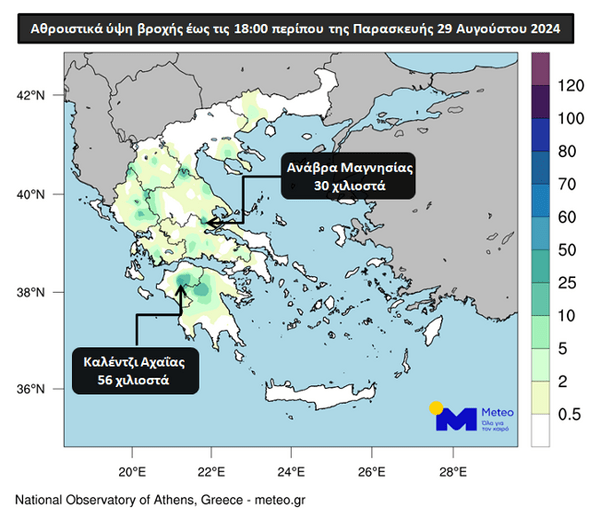 Καιρός - Meteo: Σχεδόν 20.000 κεραυνοί «χτύπησαν» τη χώρα μέχρι το απόγευμα