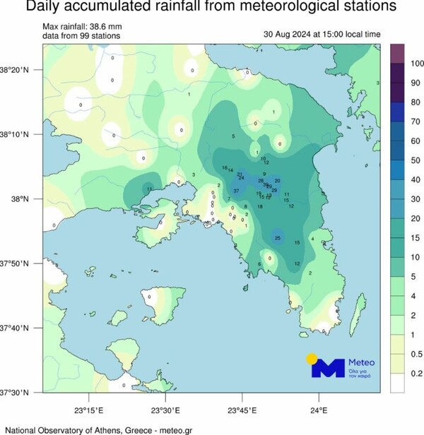 Κακοκαιρία: Πλημμύρες, φωτιές από κεραυνούς και απεγκλωβισμοί από τις καταιγίδες Αττική