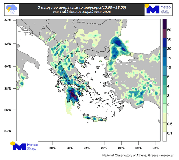 Meteo: Η πορεία της κακοκαιρίας - Πού αναμένονται ισχυρές καταιγίδες και χαλαζοπτώσεις μέχρι το βράδυ