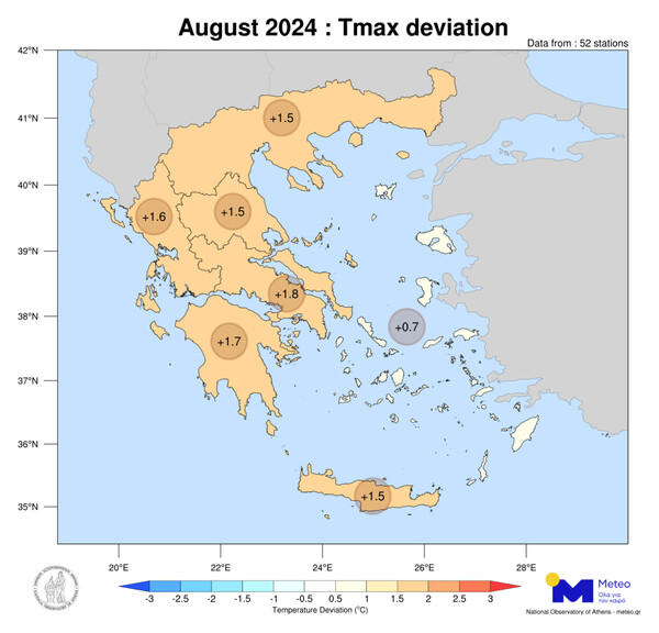 Ο πιο θερμός Αύγουστος σε Πελοπόννησο, Βόρεια και Δυτική Ελλάδα