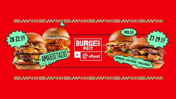 ‘Burger Fest x efood’: Το efood μεγάλος χορηγός του κορυφαίου food festival στην Ελλάδα