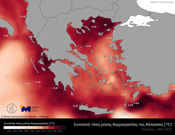 Πάνω από 1,5° C η αύξηση της επιφανειακής θερμοκρασίας των ελληνικών θαλασσών την τελευταία τριακονταετία