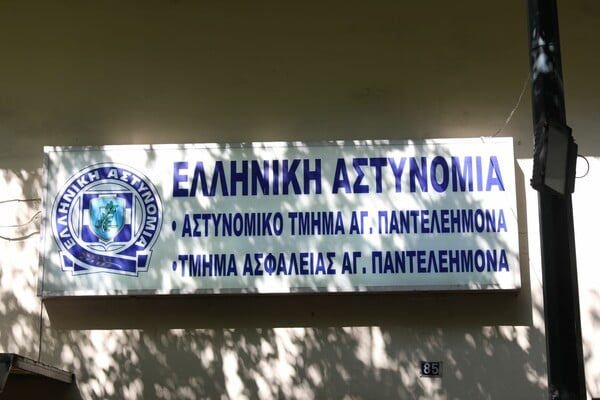 Νεκρός μετανάστης στο ΑΤ Αγίου Παντελεήμονα με σημάδια ξυλοδαρμού