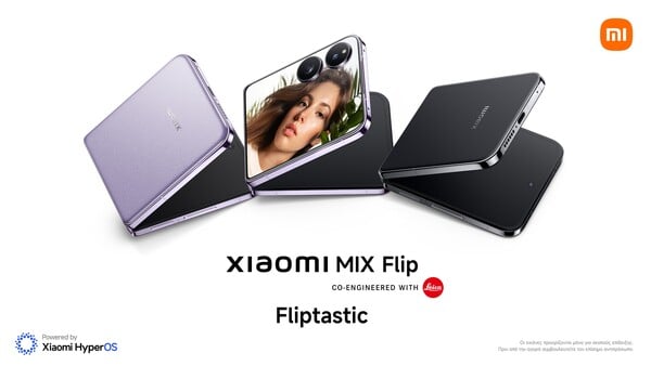 Η Xiaomi παρουσιάζει τη σειρά Xiaomi 14T για εκπληκτική νυχτερινή φωτογράφιση και με προηγμένο ΑΙ