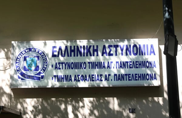 ΑΤ Αγίου Παντελεήμονα: Ο μετανάστης παρελήφθη από την Αστυνομία χτυπημένος, λέει η Δημογλίδου