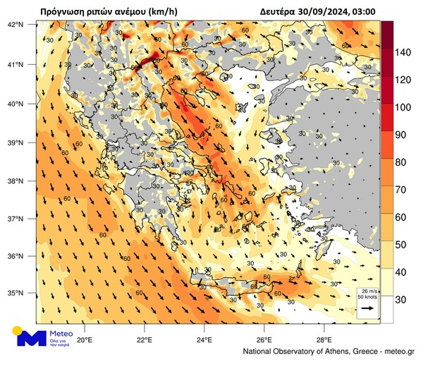 Καιρός - Meteo: Ισχυροί άνεμοι σε αρκετές περιοχές της χώρας σήμερα το απόγευμα