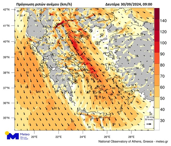 Καιρός - Meteo: Ισχυροί άνεμοι σε αρκετές περιοχές της χώρας σήμερα το απόγευμα