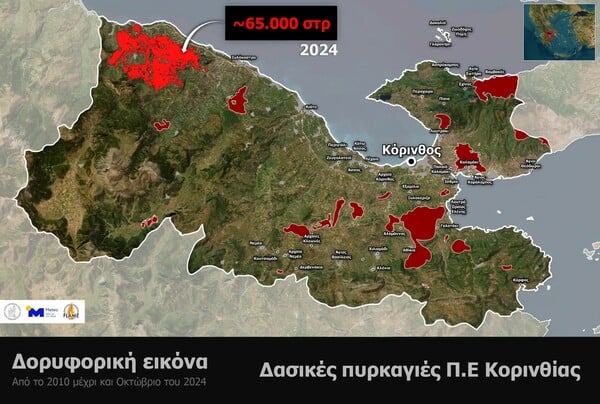 Χάρτης του Meteo με την καμένη έκταση από τη φωτιά στο Ξυλόκαστρο